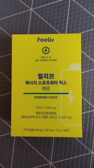 필리브 에너지 스포츠워터 믹스 — 5점을 준 리뷰어가 2021년 7월 올린 사용 사진