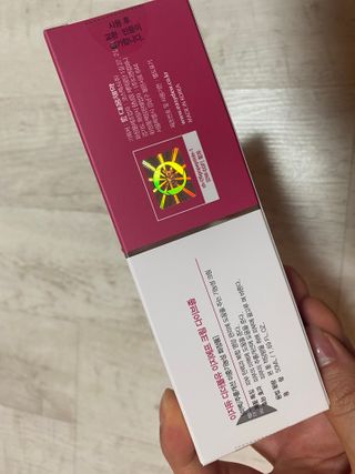 이지듀 DW-EGF 크림 다이브좀_콜라겐이 쏙쏙, 탄력피부로 다이빙 — 5점을 준 리뷰어가 2021년 2월 올린 사용 사진