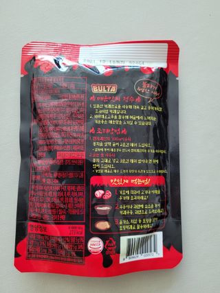 둥이베베님이 올린 리뷰 사진 3