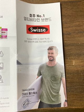 Swisse 스위스 데일리 이뮨 프로바이오틱스 10억, 30정 — 5점을 준 리뷰어가 2021년 3월 올린 사용 사진