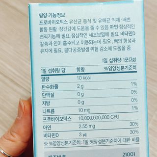 냐냐님이 올린 리뷰 사진 2