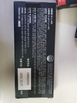 새롬바이오 리생 [미쾌변] 차전자피 식이섬유 건강기능식품 3팩 — 5점을 준 리뷰어가 2021년 6월 올린 사용 사진