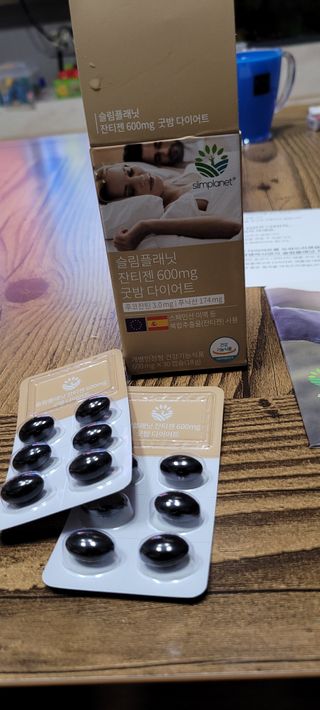 슬림플래닛 잔티젠 600mg 굿밤 다이어트 — 5점을 준 리뷰어가 2021년 11월 올린 사용 사진