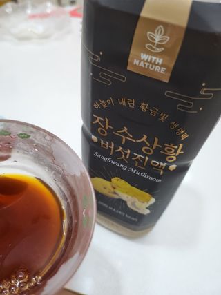 싸랑스런곰탱이님이 올린 리뷰 사진 3