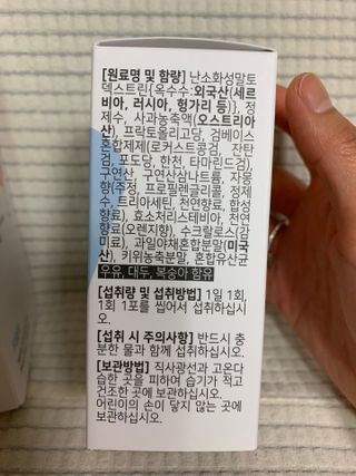 웃음의여왕님이 올린 리뷰 사진 2