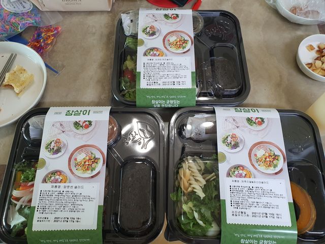 작심삼일 샐러드도시락 3개 맛보기 새벽배송 또는 택배배송 리뷰 사진