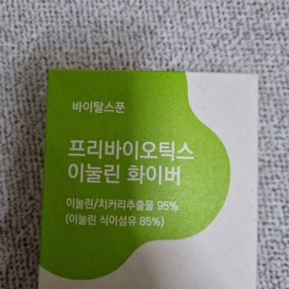 바이탈스푼 프리바이오틱스 이눌린 화이버 — 5점을 준 리뷰어가 2021년 6월 올린 사용 사진