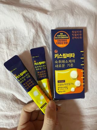 [키스립] 근본적인 숙취원인 해결 숙취해소제 뉴키스립비타 (최신) — 4.5점을 준 리뷰어가 2022년 10월 올린 사용 사진