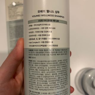 유메이 웰니스 샴푸 + 유메이 스칼프 브러쉬 — 5점을 준 리뷰어가 2022년 1월 올린 사용 사진