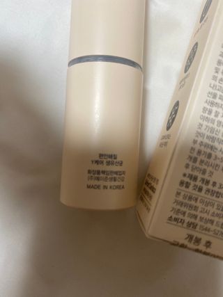 메이준뉴트리 메이준쎌 편안해질 Y케어 유산균 — 5점을 준 리뷰어가 2021년 3월 올린 사용 사진