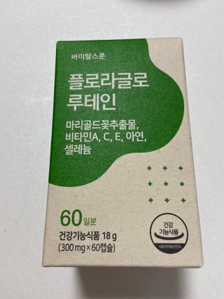 미니멀히님이 올린 리뷰 사진 1