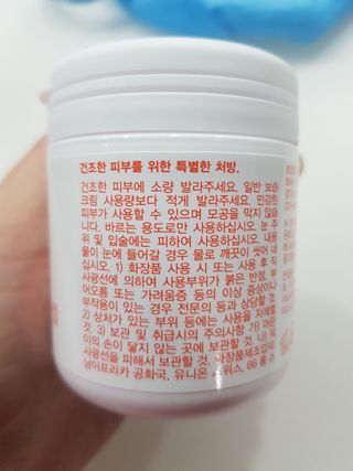 바이오오일 [바이오-오일] 드라이 스킨 젤 100ml — 5점을 준 리뷰어가 2021년 12월 올린 사용 사진