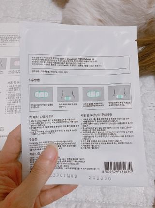 바르다 예민한 그날 따듯한 온기가 필요할 때 CHAK 패치 — 5점을 준 리뷰어가 2021년 10월 올린 사용 사진