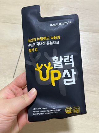 [이뮤니티플러스] 최고급녹용과 국내산 6년근 홍삼으로 활력업!!_ 활력UP삼 30포 1box — 5점을 준 리뷰어가 2022년 5월 올린 사용 사진