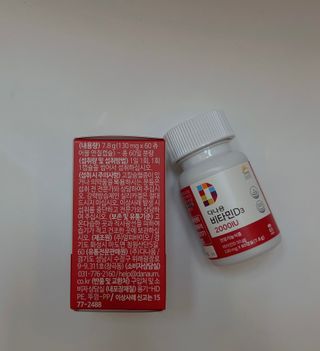 다나음 츄어블 비타민D 2000IU (130ml x 60캡슐) — 5점을 준 리뷰어가 2023년 10월 올린 사용 사진