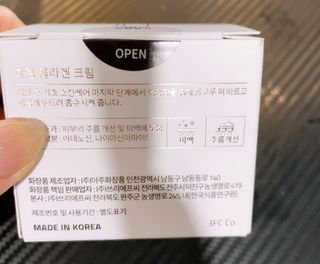 유니님이 올린 리뷰 사진 1
