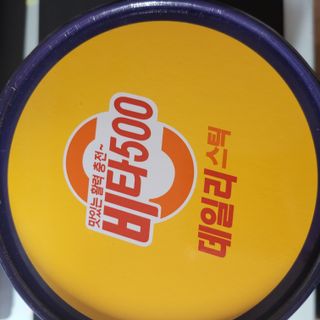 광동생활건강 [광동] 제니비타민C 비타500데일리스틱 180포+제니등신대+제니스티커 — 5점을 준 리뷰어가 2021년 12월 올린 사용 사진