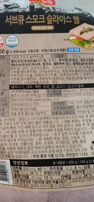 송현동쭈니맘님이 올린 리뷰 사진 2