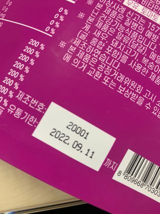 김주은님이 올린 리뷰 사진 3