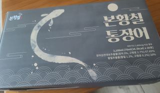 [비린내 완벽제거] 본황칠 통장어 국내산 장어즙 아르기닌 2800mg 장어즙효능 기력보강 — 4점을 준 리뷰어가 2022년 7월 올린 사용 사진