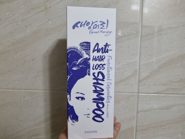 새앙머리 굿모닝 탈모샴푸 리뷰 사진