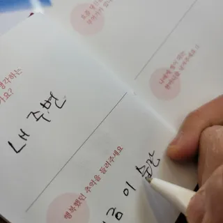 JihyunYoon님이 올린 리뷰 사진 4