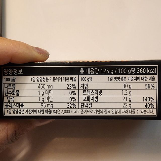 [구매평]소와나무 구워먹는치즈 그릴케제 리뷰 사진