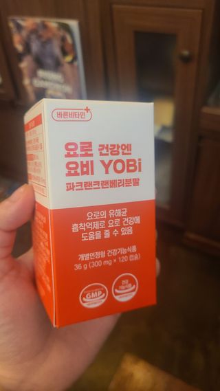 바른비타민 요비 1박스 120캡슐 요로건강 요헬씨 원료 복합 건강식품 — 5점을 준 리뷰어가 2021년 7월 올린 사용 사진