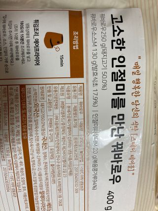 보크다님이 올린 리뷰 사진 2