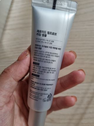 귀요미두공주맘님이 올린 리뷰 사진 4