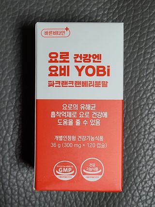바른비타민 요비 1박스 120캡슐 요로건강 요헬씨 원료 복합 건강식품 — 5점을 준 리뷰어가 2021년 6월 올린 사용 사진