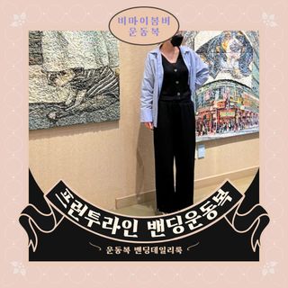 프런투라인 비마이 봄버 포켓 크롭 가디건 — 4점을 준 리뷰어가 2022년 3월 올린 사용 사진