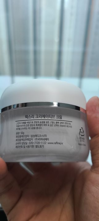 렉스리 크리에이티브 크림  Rexri Creative Cream — 5점을 준 리뷰어가 2022년 7월 올린 사용 사진
