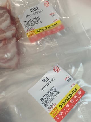 thooooooni님이 올린 리뷰 사진 2