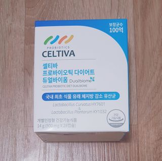 셀티바 프로바이오틱 다이어트 듀얼바이옴 — 5점을 준 리뷰어가 2021년 1월 올린 사용 사진
