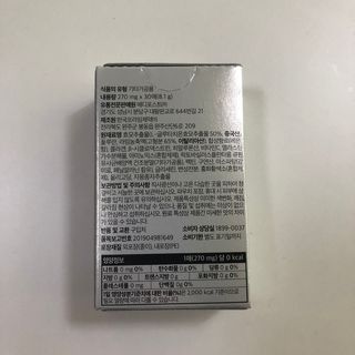 메디포스트 모비타 글루타치온 이지 필름형 30매 — 5점을 준 리뷰어가 2022년 12월 올린 사용 사진