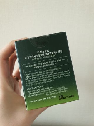 김정문알로에 큐어 큐어 인텐시브 알로에 배리어 릴리프 크림 — 5점을 준 리뷰어가 2021년 3월 올린 사용 사진