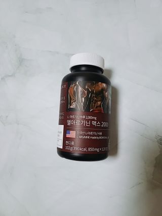 슬림플래닛 엘아르기닌 맥스2000 — 5점을 준 리뷰어가 2021년 3월 올린 사용 사진