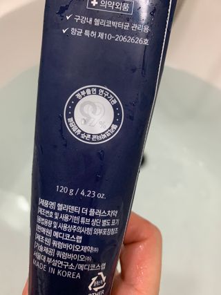 tomytaste님이 올린 리뷰 사진 2