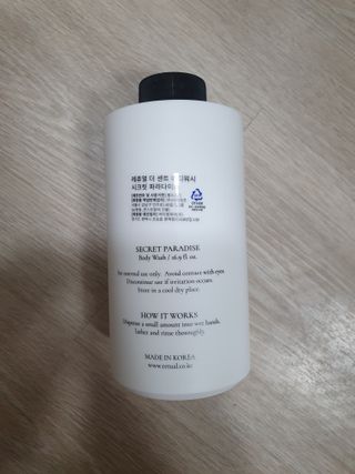 레츄얼 더 센트 바디워시 시크릿 파라다이스(500ml) — 4점을 준 리뷰어가 2022년 6월 올린 사용 사진
