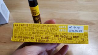 율마님이 올린 리뷰 사진 4