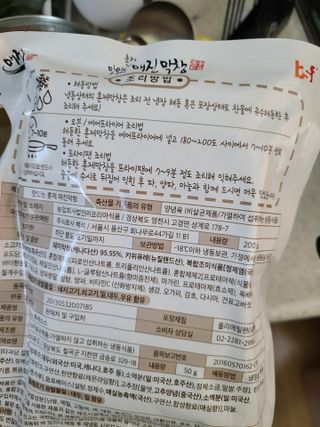 백석푸드시스템 [매진] 맛있는 막창세트 400g — 4.5점을 준 리뷰어가 2021년 6월 올린 사용 사진