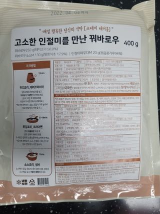 뽀기님이 올린 리뷰 사진 2