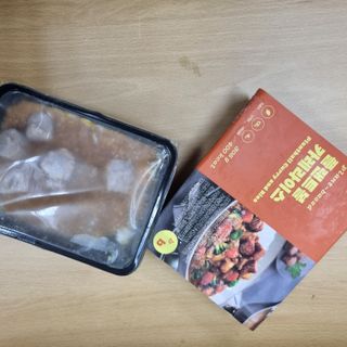브라잇벨리 식물성 미트볼과 일본식카레의 만남, 플랜트볼 카레라이스 — 5점을 준 리뷰어가 2022년 9월 올린 사용 사진