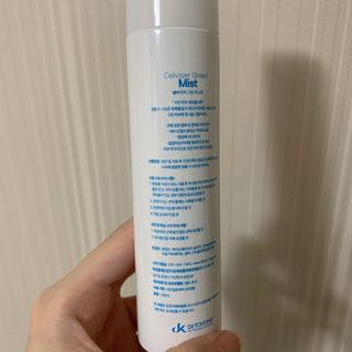 셀바이져 지우개 미스트 피부 보호 입주변 트러블 진정 케어 아기 안개분사 미스트 — 5점을 준 리뷰어가 2021년 3월 올린 사용 사진