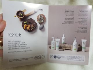 mom e 맘이 내추럴 베이비 케어 크림+바디오일 — 5점을 준 리뷰어가 2021년 1월 올린 사용 사진