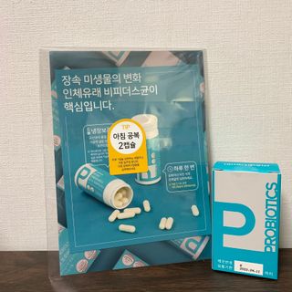 메디타민 인체유래 비피더스 포스트 프로바이오틱스 — 5점을 준 리뷰어가 2021년 3월 올린 사용 사진
