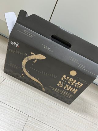 [비린내 완벽제거] 본황칠 통장어 국내산 장어즙 아르기닌 2800mg 장어즙효능 기력보강 — 5점을 준 리뷰어가 2022년 7월 올린 사용 사진