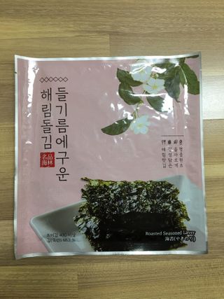[해림맛김] 들기름에 구운 바삭바삭 김 4종 세트 + 1종 랜덤발송 총5개입 — 5점을 준 리뷰어가 2021년 2월 올린 사용 사진