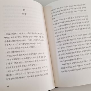 초록누리님이 올린 리뷰 사진 4